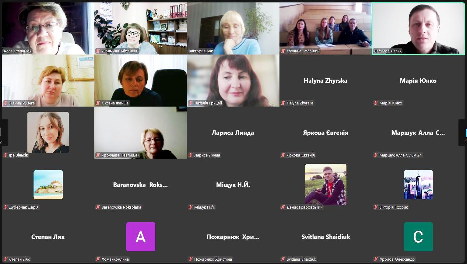 І знову усі задоволені